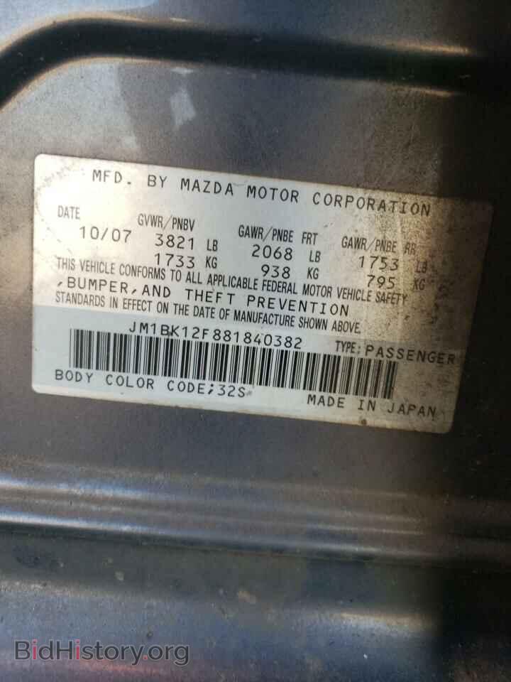 2008 MAZDA 3 - VIN: JM1BK12F881840382 - Фото 12