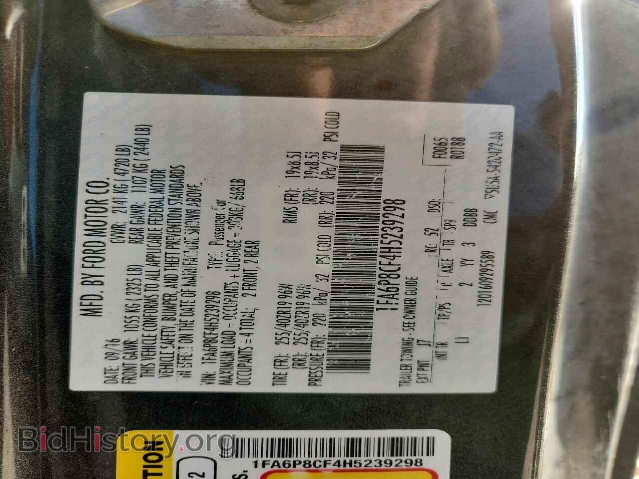 2017 FORD MUSTANG - VIN: 1FA6P8CF4H5239298 - Фото 12