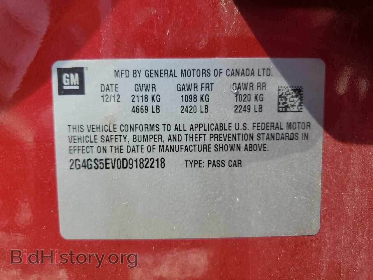 2013 BUICK REGAL - VIN: 2G4GS5EV0D9182218 - Фото 12