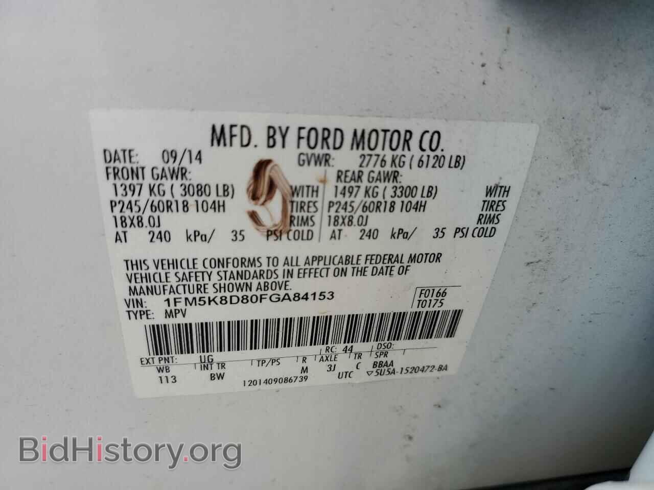 2015 FORD EXPLORER - VIN: 1FM5K8D80FGA84153 - Фото 14