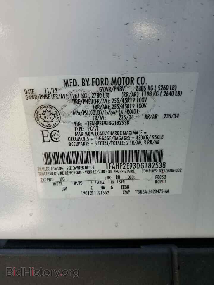 2013 FORD TAURUS - VIN: 1FAHP2E93DG182538 - Фото 12