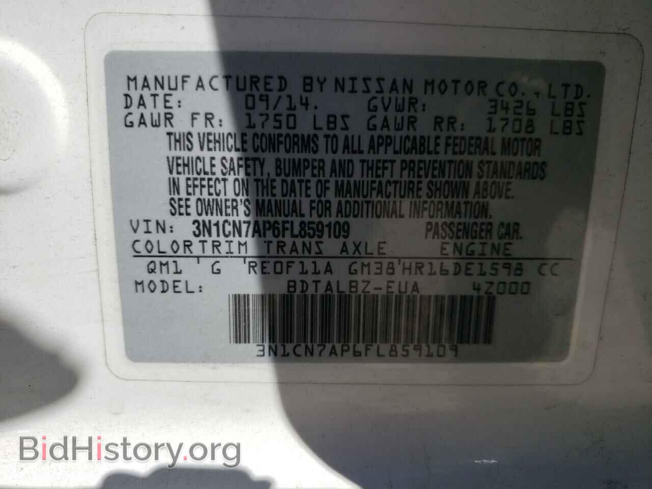 2015 NISSAN VERSA - VIN: 3N1CN7AP6FL859109 - Фото 12