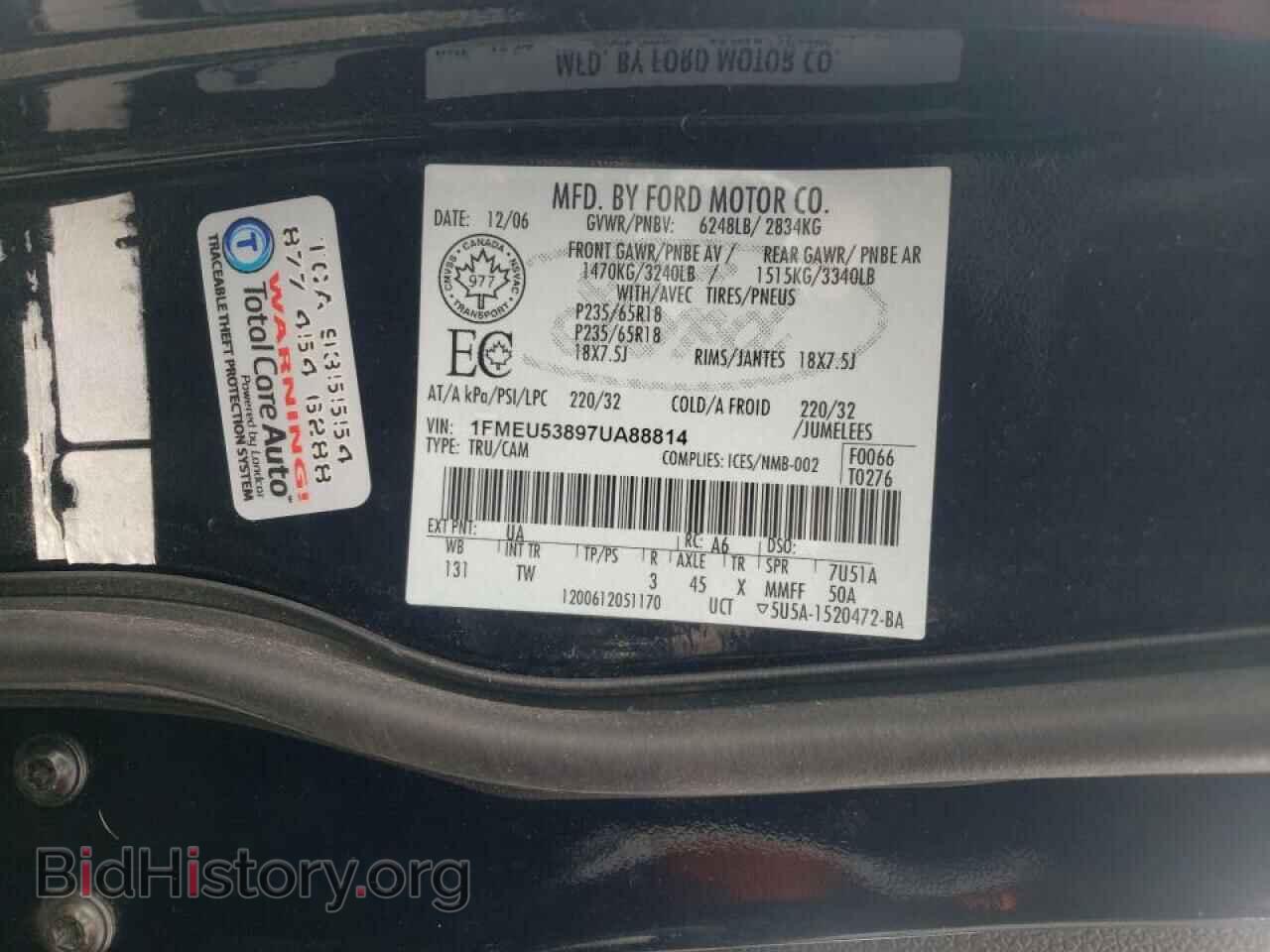2007 FORD EXPLORER - VIN: 1FMEU53897UA88814 - Photo 10