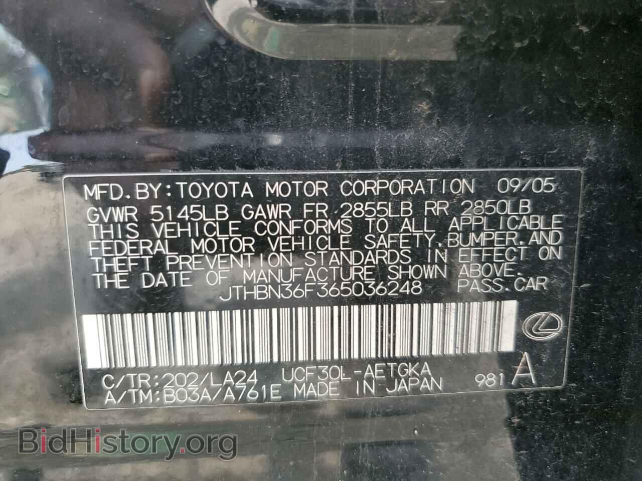 2006 LEXUS LS430 - VIN: JTHBN36F365036248 - Фото 12