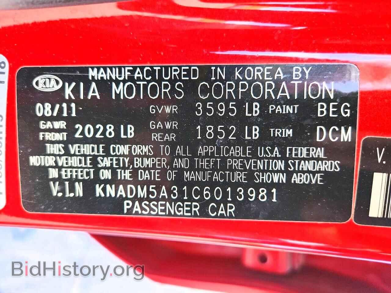 2012 KIA RIO - VIN: KNADM5A31C6013981 - Фото 13