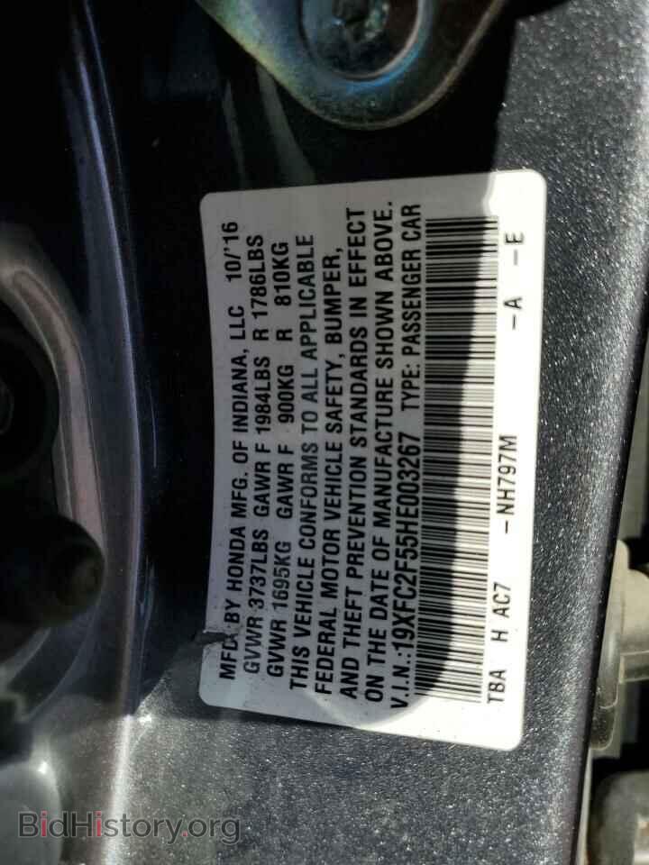 2017 HONDA CIVIC - VIN: 19XFC2F55HE003267 - Фото 12