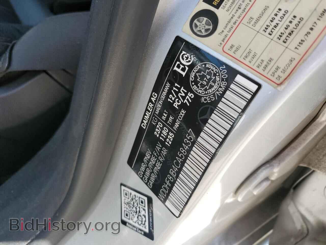 2012 MERCEDES-BENZ E-CLASS - VIN: WDDHF8JB4CA584357 - Фото 13