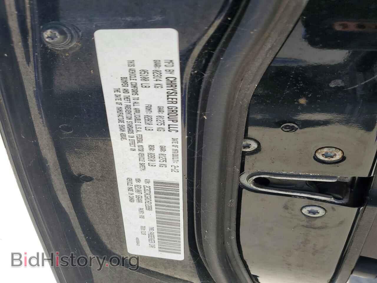 2012 CHRYSLER 300 - VIN: 2C3CCACG0CH212890 - Фото 13