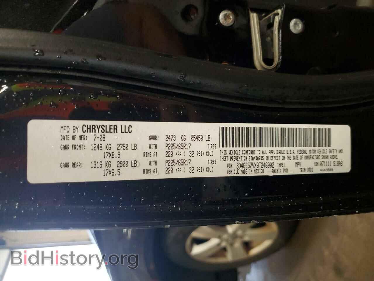 2009 DODGE JOURNEY - VIN: 3D4GG57VX9T246002 - Фото 13