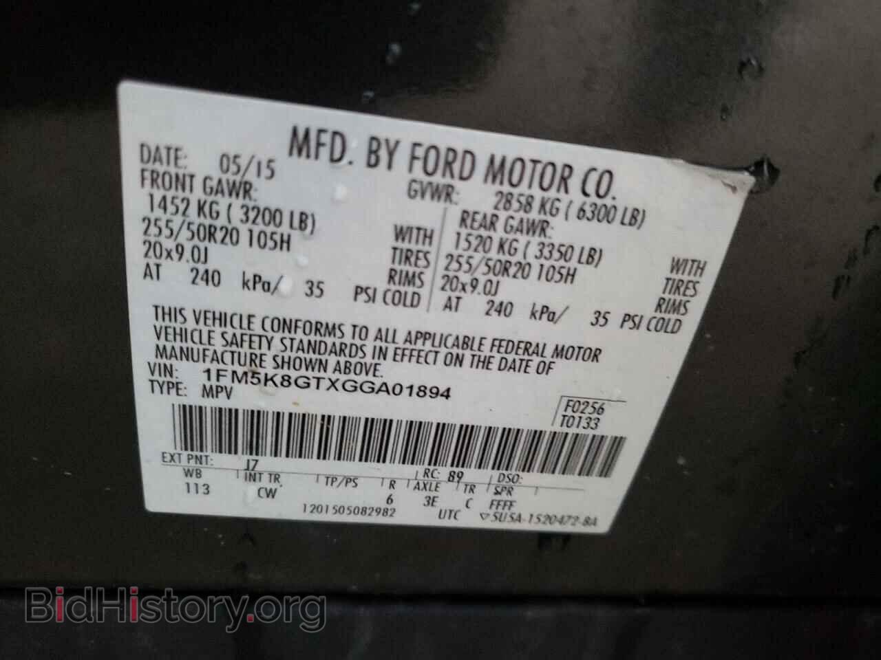 2016 FORD EXPLORER - VIN: 1FM5K8GTXGGA01894 - Photo 10