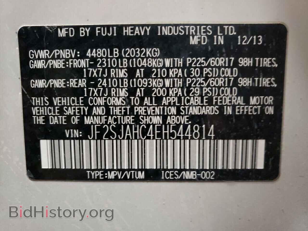 2014 SUBARU FORESTER - VIN: JF2SJAHC4EH544814 - Фото 13