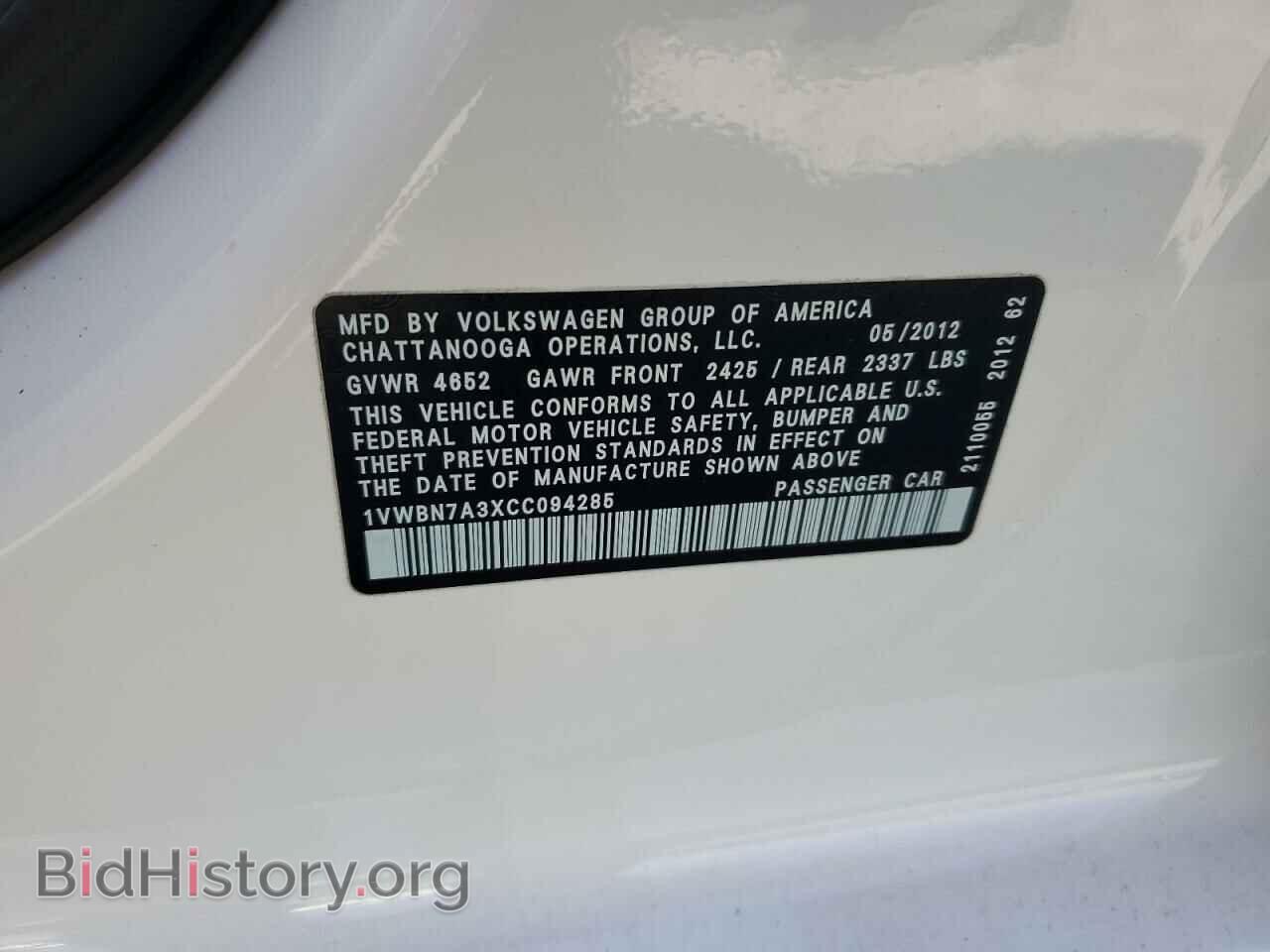 2012 VOLKSWAGEN PASSAT - VIN: 1VWBN7A3XCC094285 - Фото 13