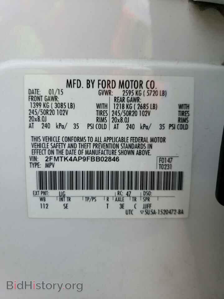2015 FORD EDGE - VIN: 2FMTK4AP9FBB02846 - Photo 13