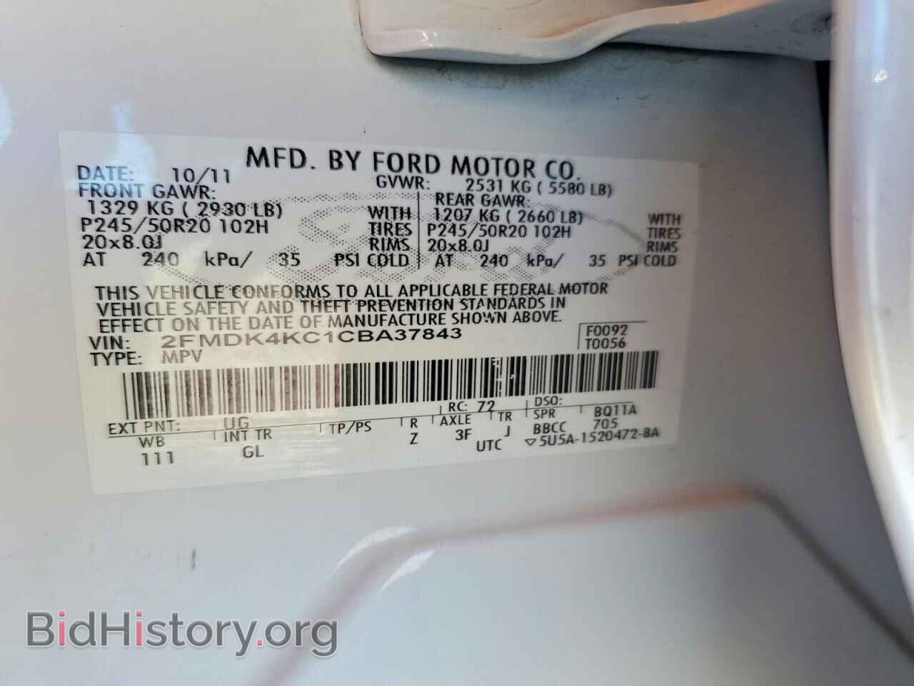 2012 FORD EDGE - VIN: 2FMDK4KC1CBA37843 - Photo 14