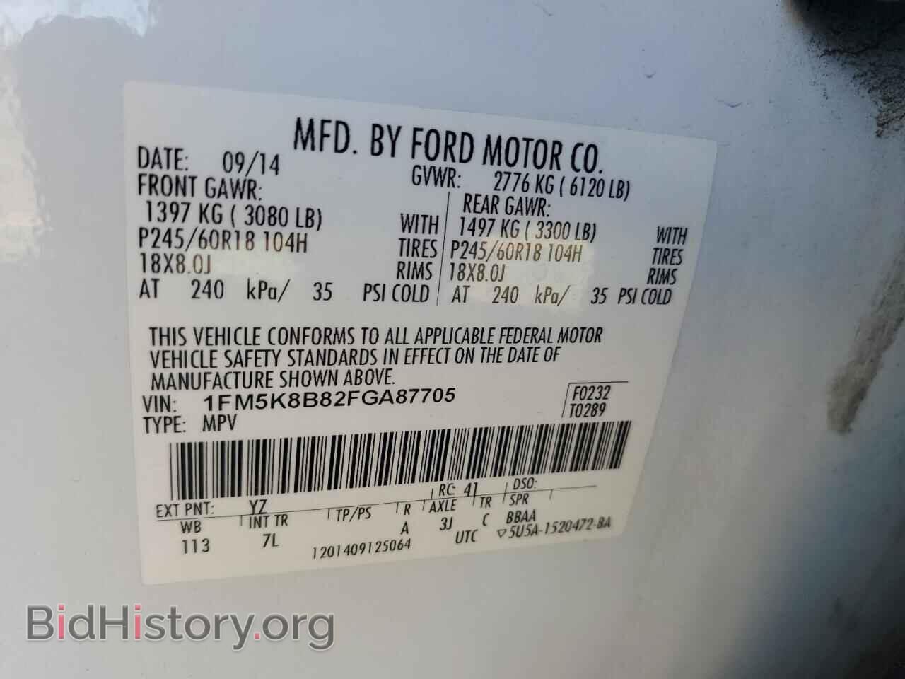 2015 FORD EXPLORER - VIN: 1FM5K8B82FGA87705 - Фото 14