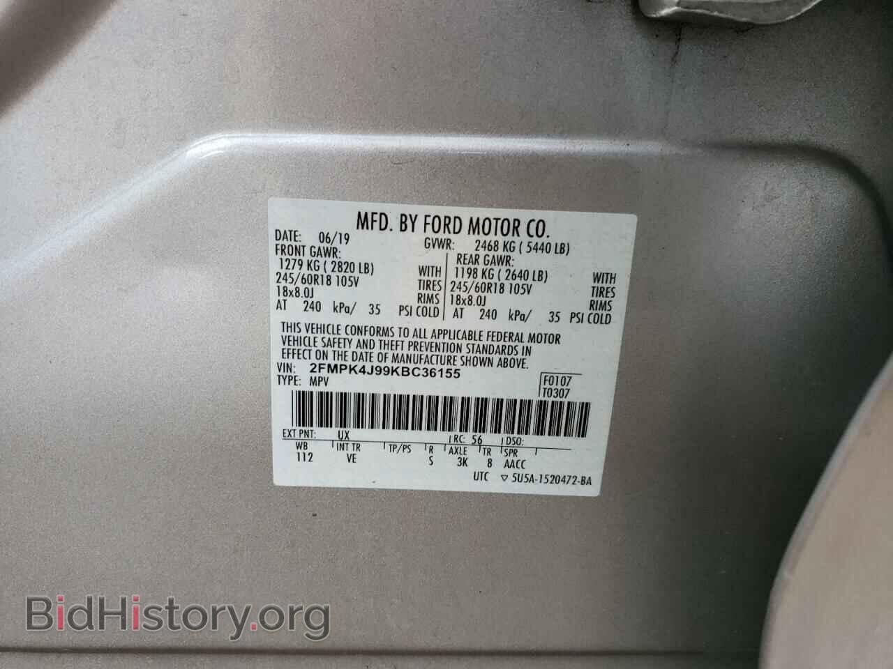 2019 FORD EDGE - VIN: 2FMPK4J99KBC36155 - Photo 13