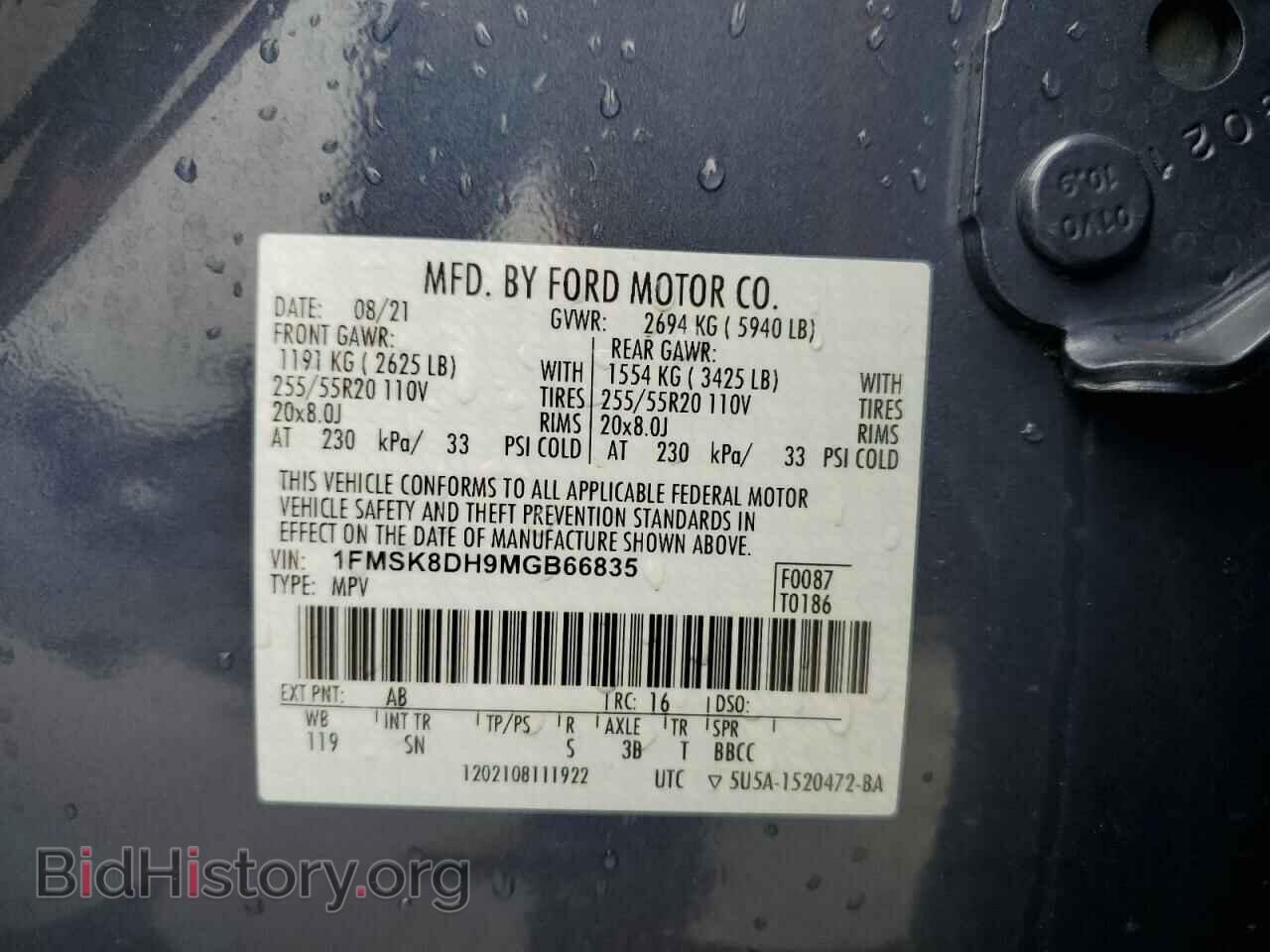 2021 FORD EXPLORER - VIN: 1FMSK8DH9MGB66835 - Фото 13