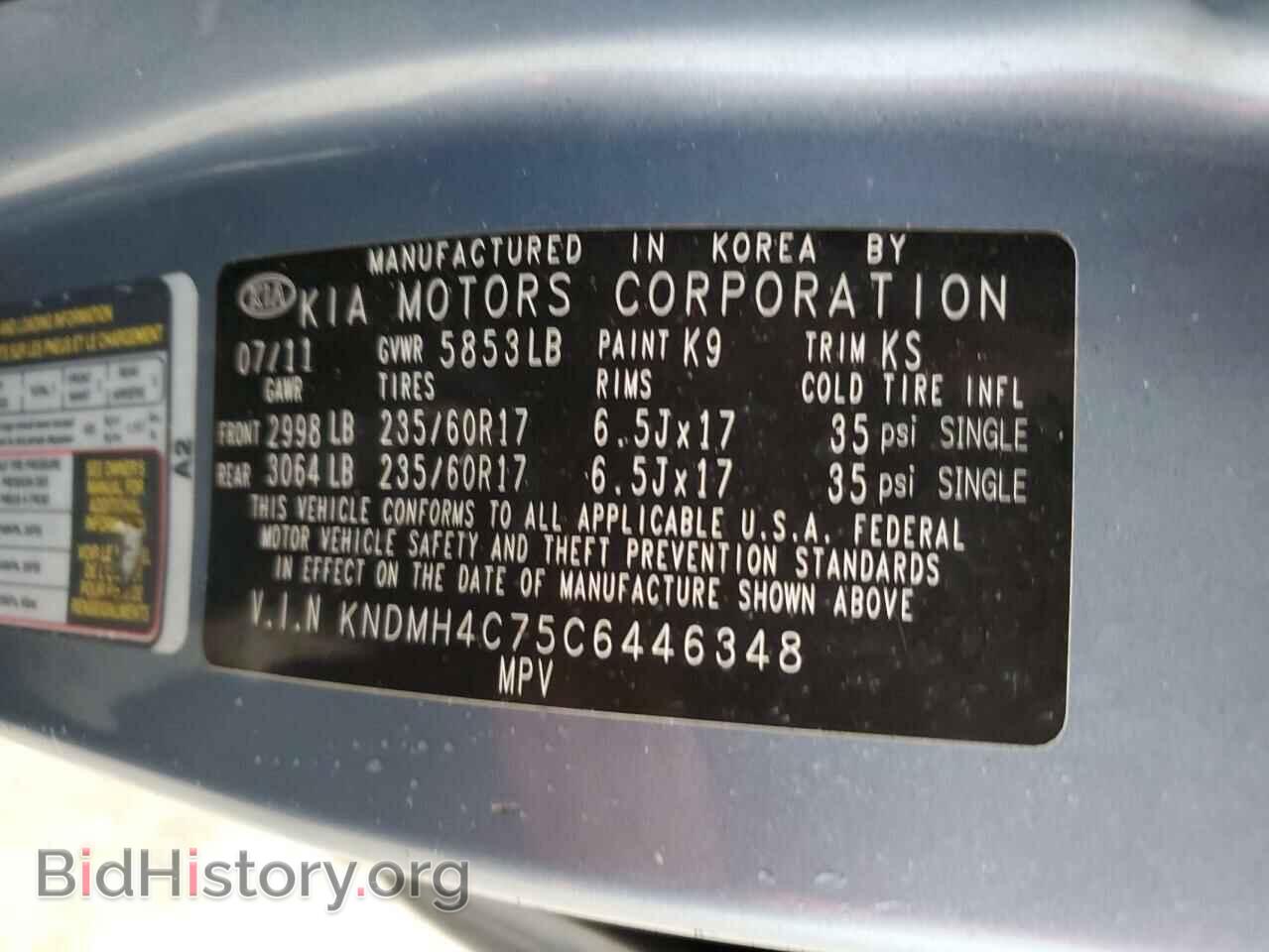 2012 KIA All Models - VIN: KNDMH4C75C6446348 - Photo 13