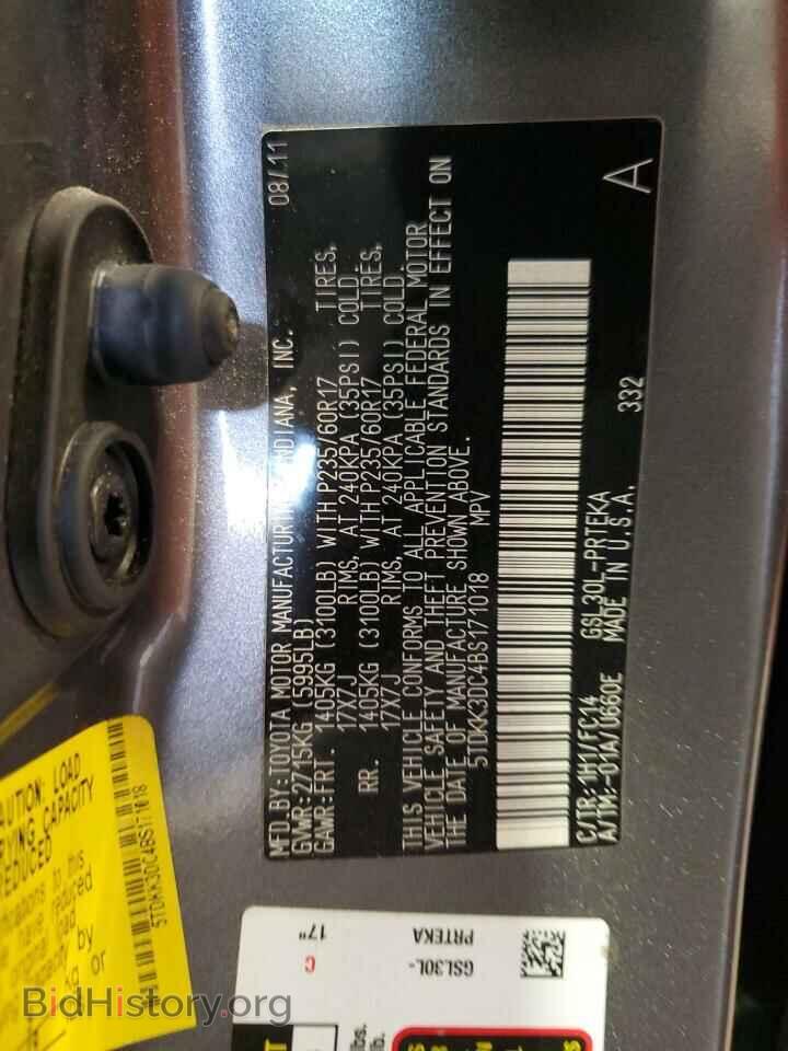 2011 TOYOTA All Models - VIN: 5TDKK3DC4BS171018 - Фото 14