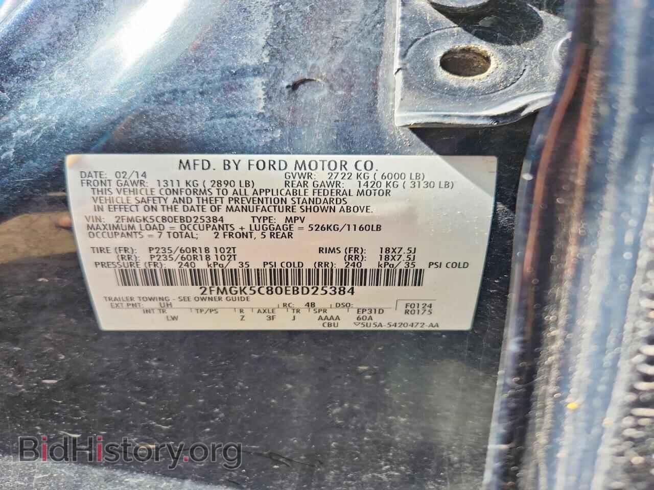 2014 FORD FLEX - VIN: 2FMGK5C80EBD25384 - Photo 13