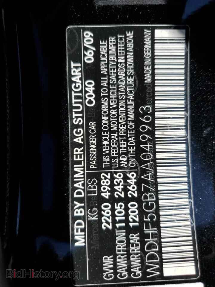 2010 MERCEDES-BENZ E-CLASS - VIN: WDDHF5GB7AA049963 - Фото 13