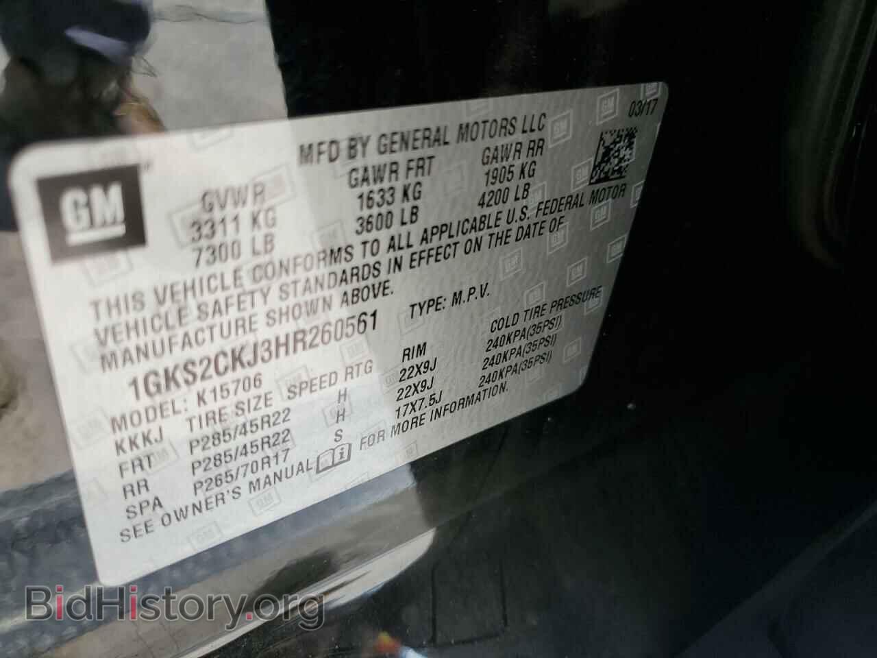 2017 GMC YUKON - VIN: 1GKS2CKJ3HR260561 - Фото 13