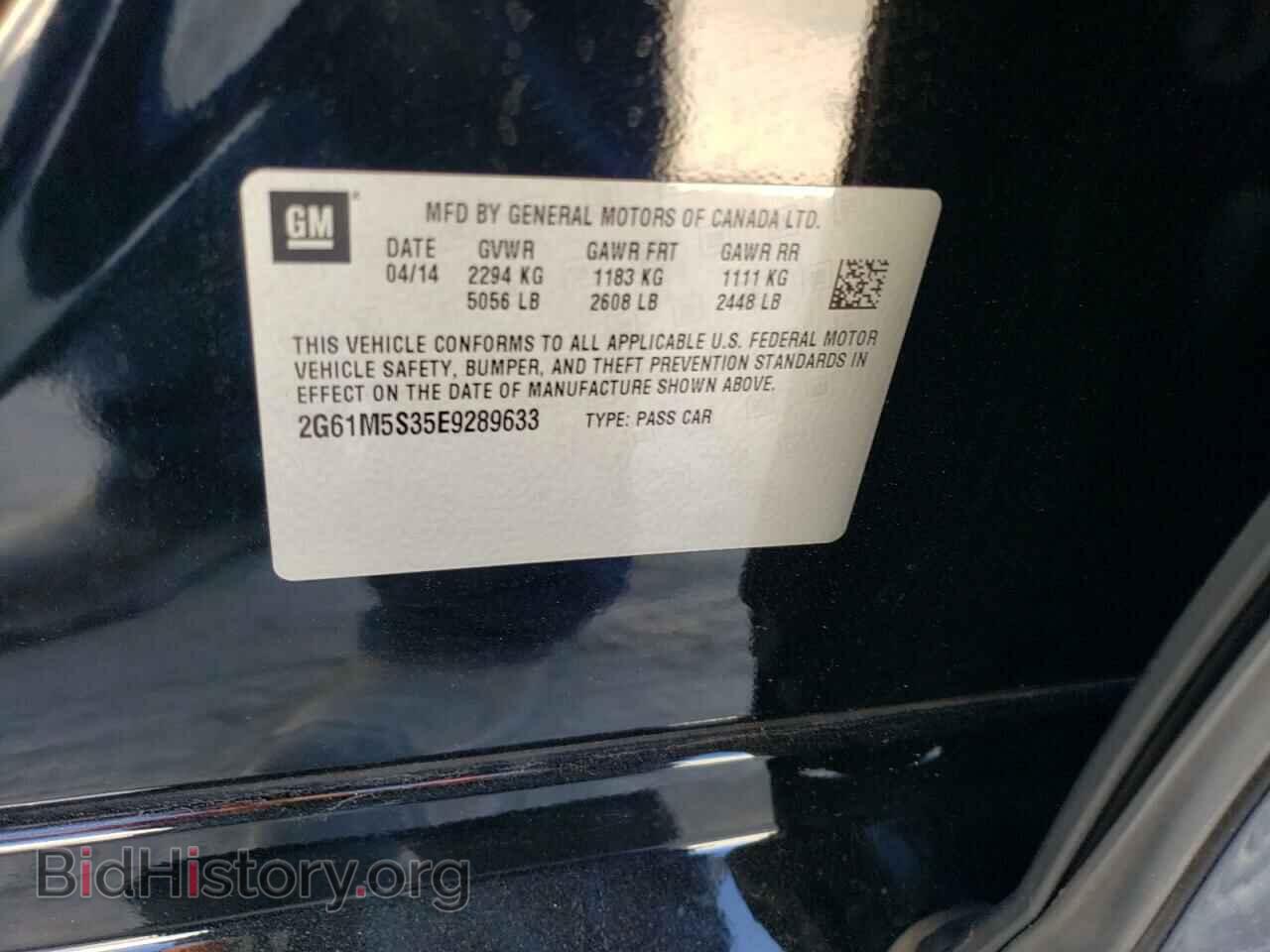 2014 CADILLAC XTS - VIN: 2G61M5S35E9289633 - Фото 12
