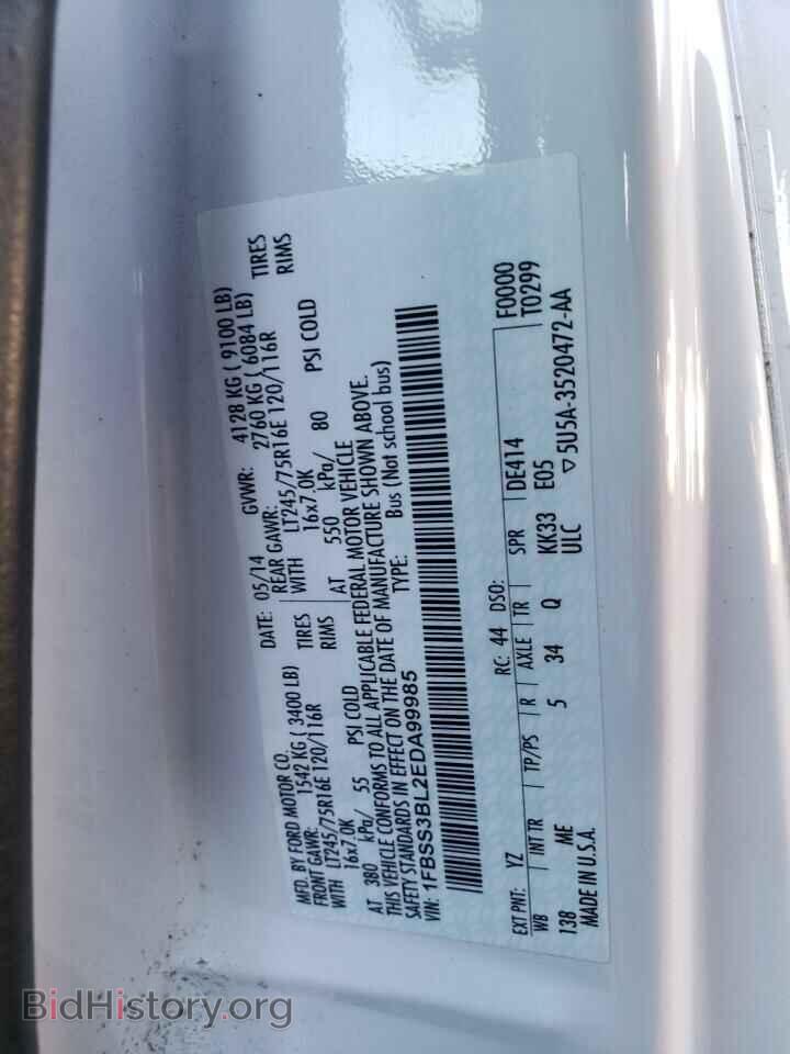 2014 FORD ECONOLINE - VIN: 1FBSS3BL2EDA99985 - Photo 10