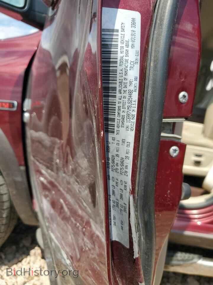 2018 RAM 1500 - VIN: 1C6RR7VM9JS254482 - Фото 12