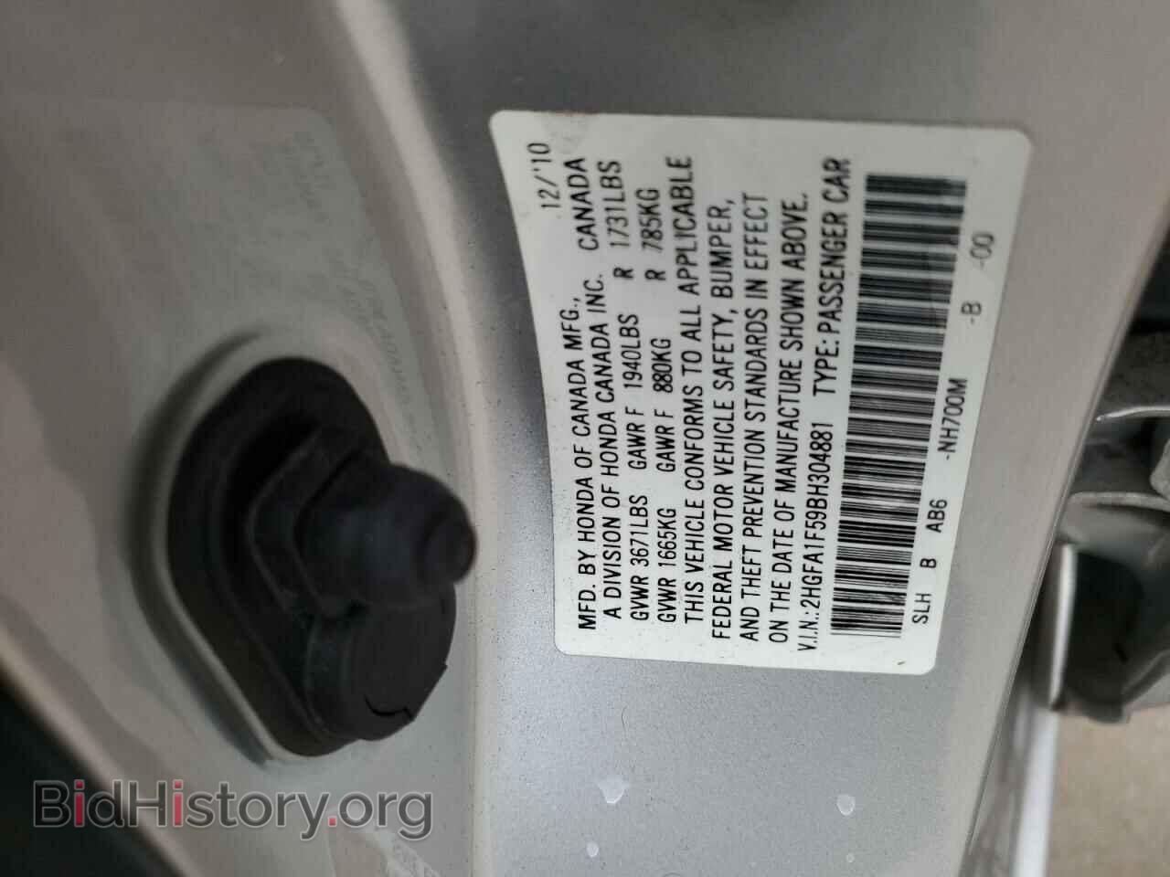 2011 HONDA CIVIC - VIN: 2HGFA1F59BH304881 - Фото 12