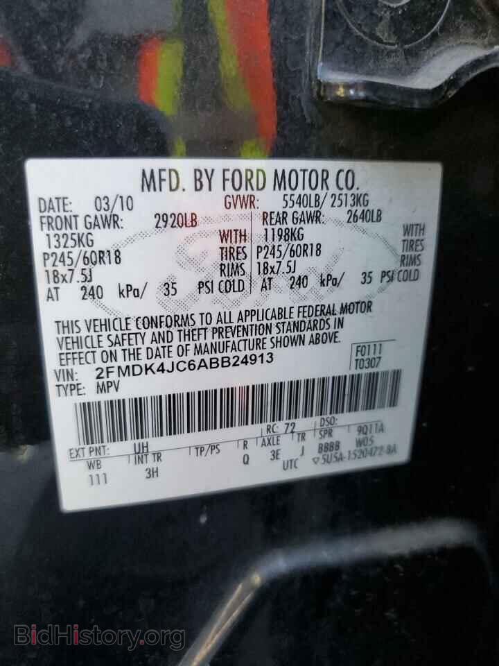 2010 FORD EDGE - VIN: 2FMDK4JC6ABB24913 - Фото 12