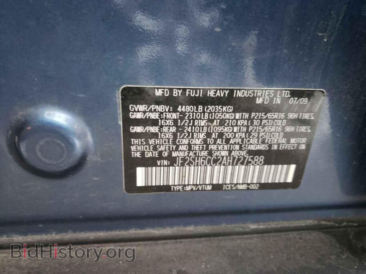 2010 SUBARU FORESTER - VIN: JF2SH6CC2AH727588 - Фото 10