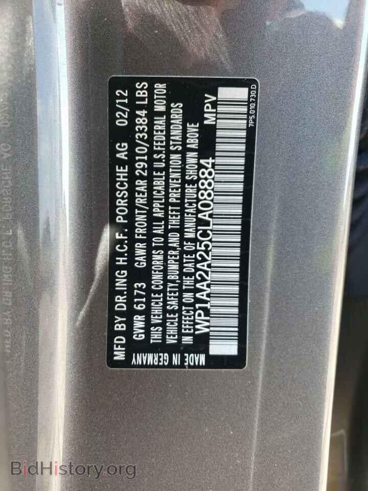2012 PORSCHE CAYENNE - VIN: WP1AA2A25CLA08884 - Фото 13