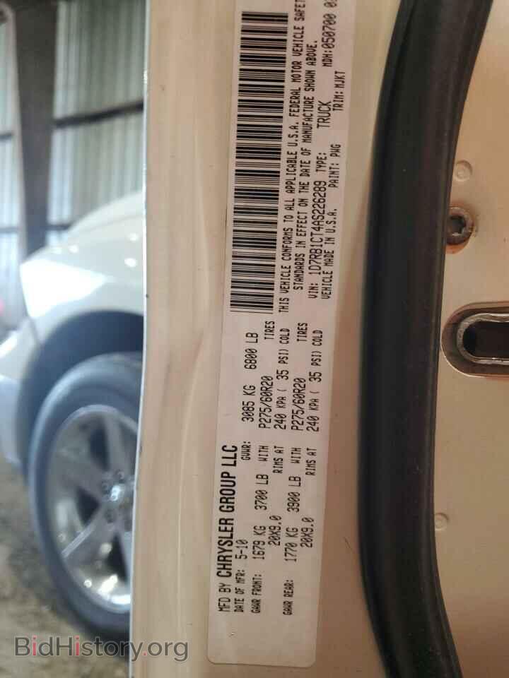 2010 DODGE All Models - VIN: 1D7RB1CT4AS226289 - Фото 13