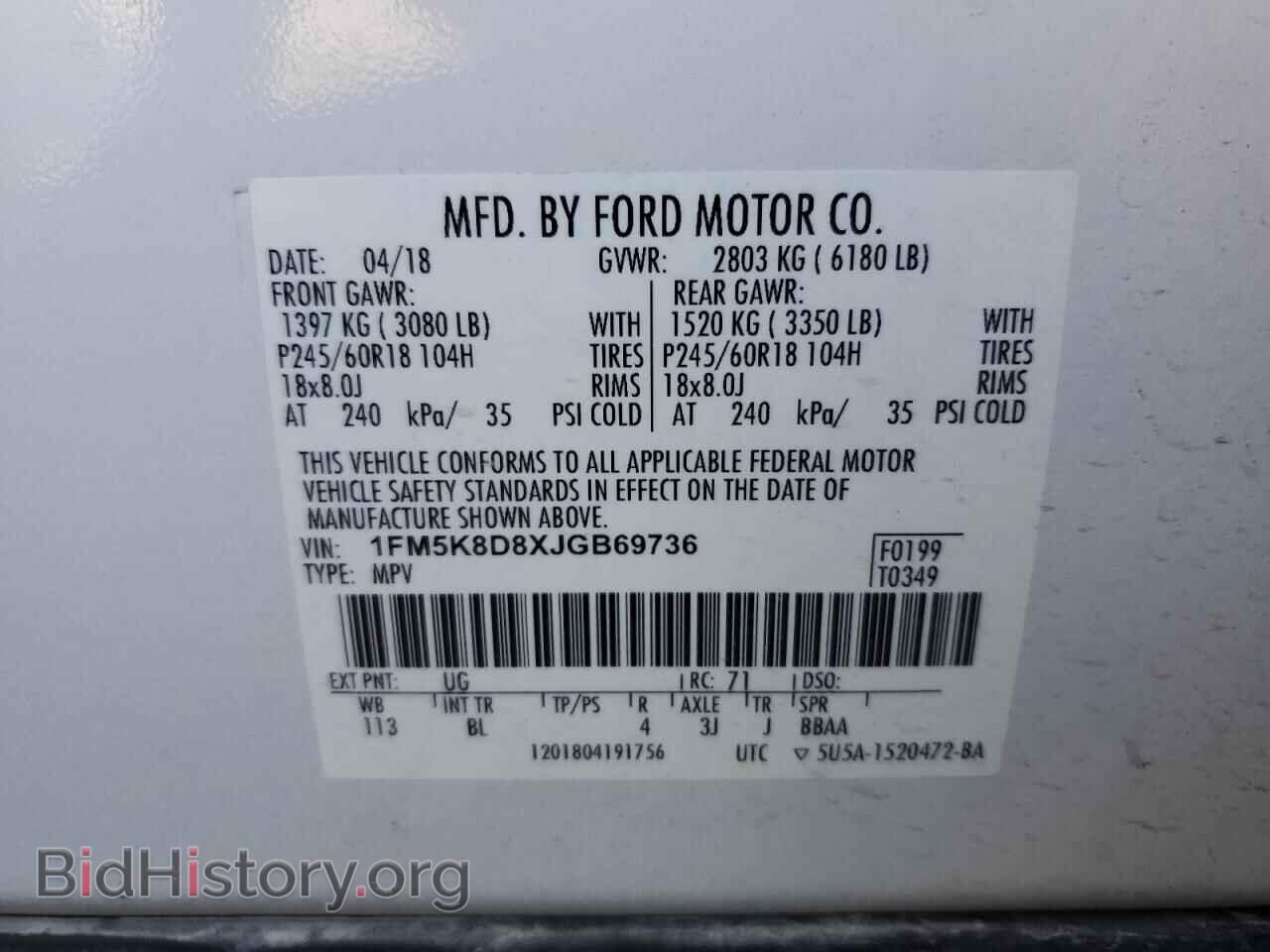 2018 FORD EXPLORER - VIN: 1FM5K8D8XJGB69736 - Photo 13