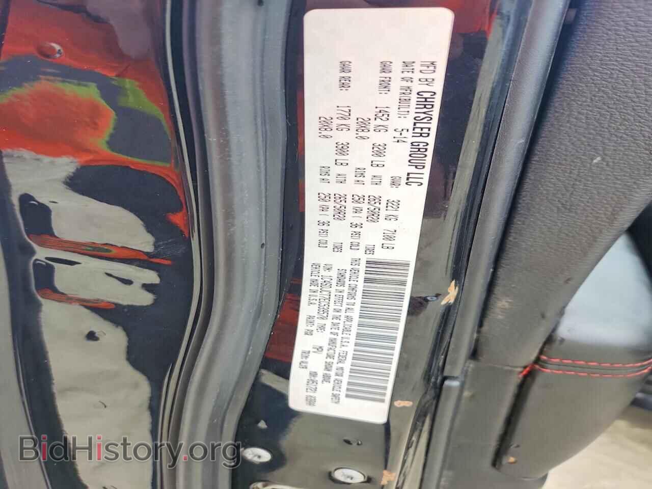 2014 DODGE DURANGO - VIN: 1C4SDJCT7EC539570 - Photo 14