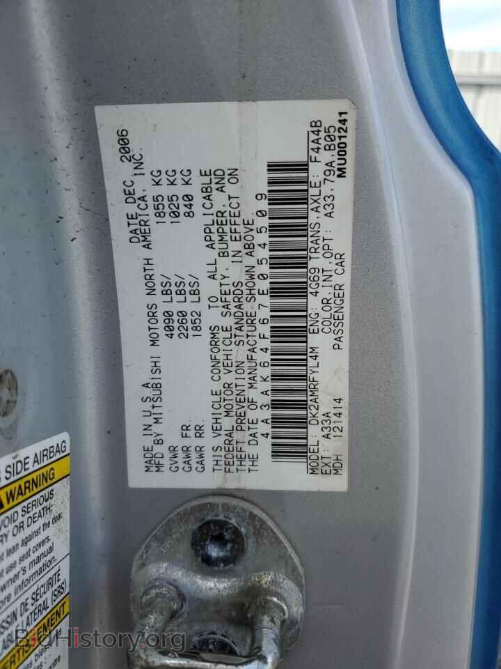 2007 MITSUBISHI ECLIPSE - VIN: 4A3AK64F67E054509 - Photo 13