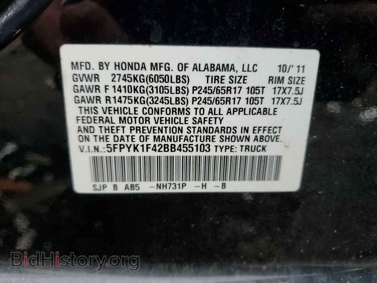 2011 HONDA RIDGELINE - VIN: 5FPYK1F42BB455103 - Фото 12
