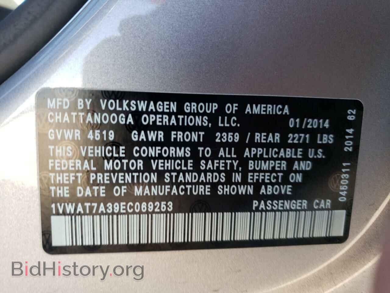 2014 VOLKSWAGEN PASSAT - VIN: 1VWAT7A39EC069253 - Фото 12