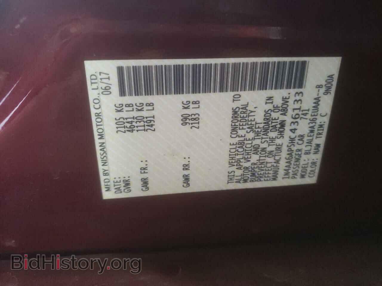2017 NISSAN MAXIMA - VIN: 1N4AA6AP5HC436133 - Фото 12