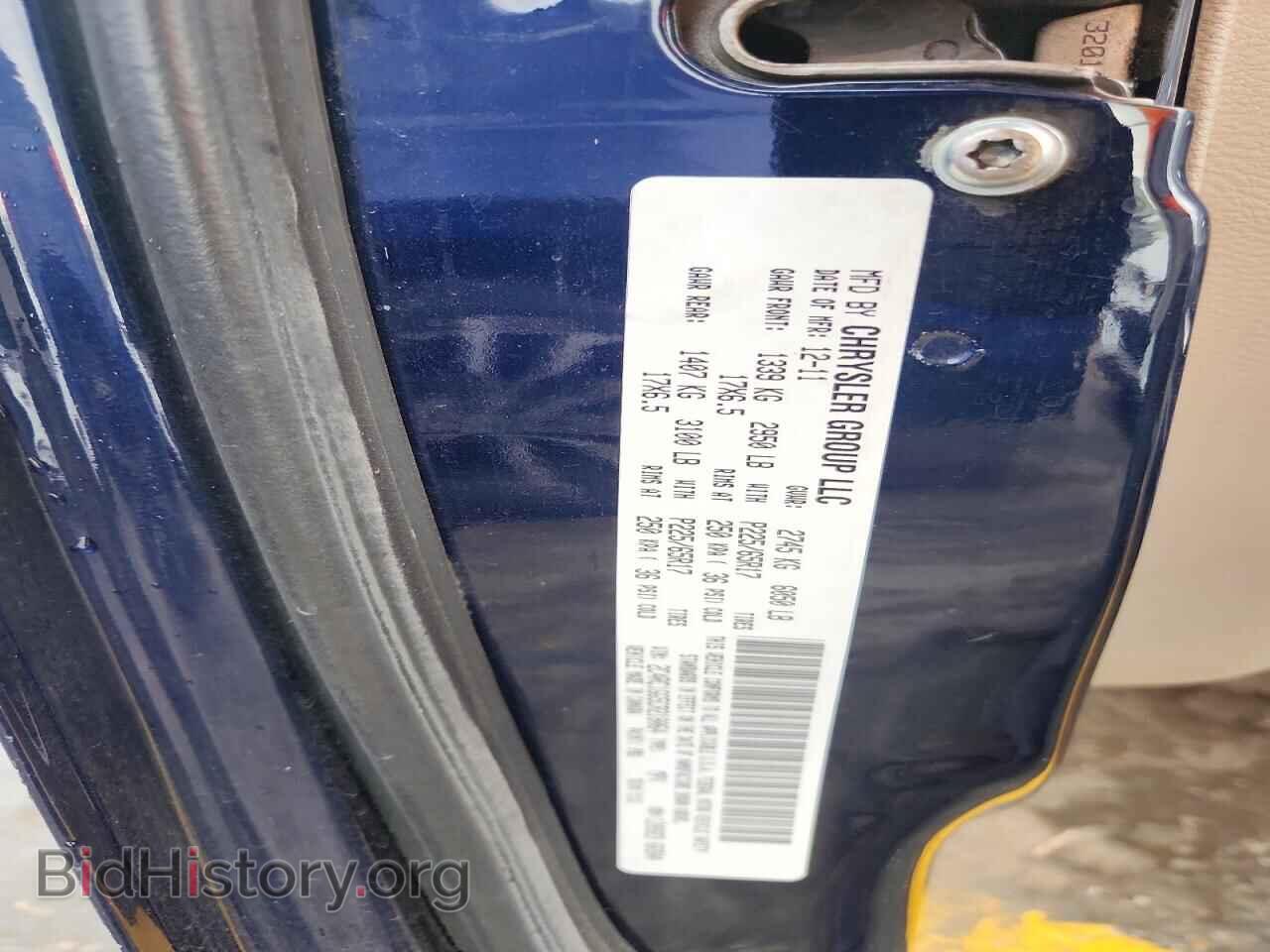 2012 CHRYSLER MINIVAN - VIN: 2C4RC1GG5CR218064 - Photo 14