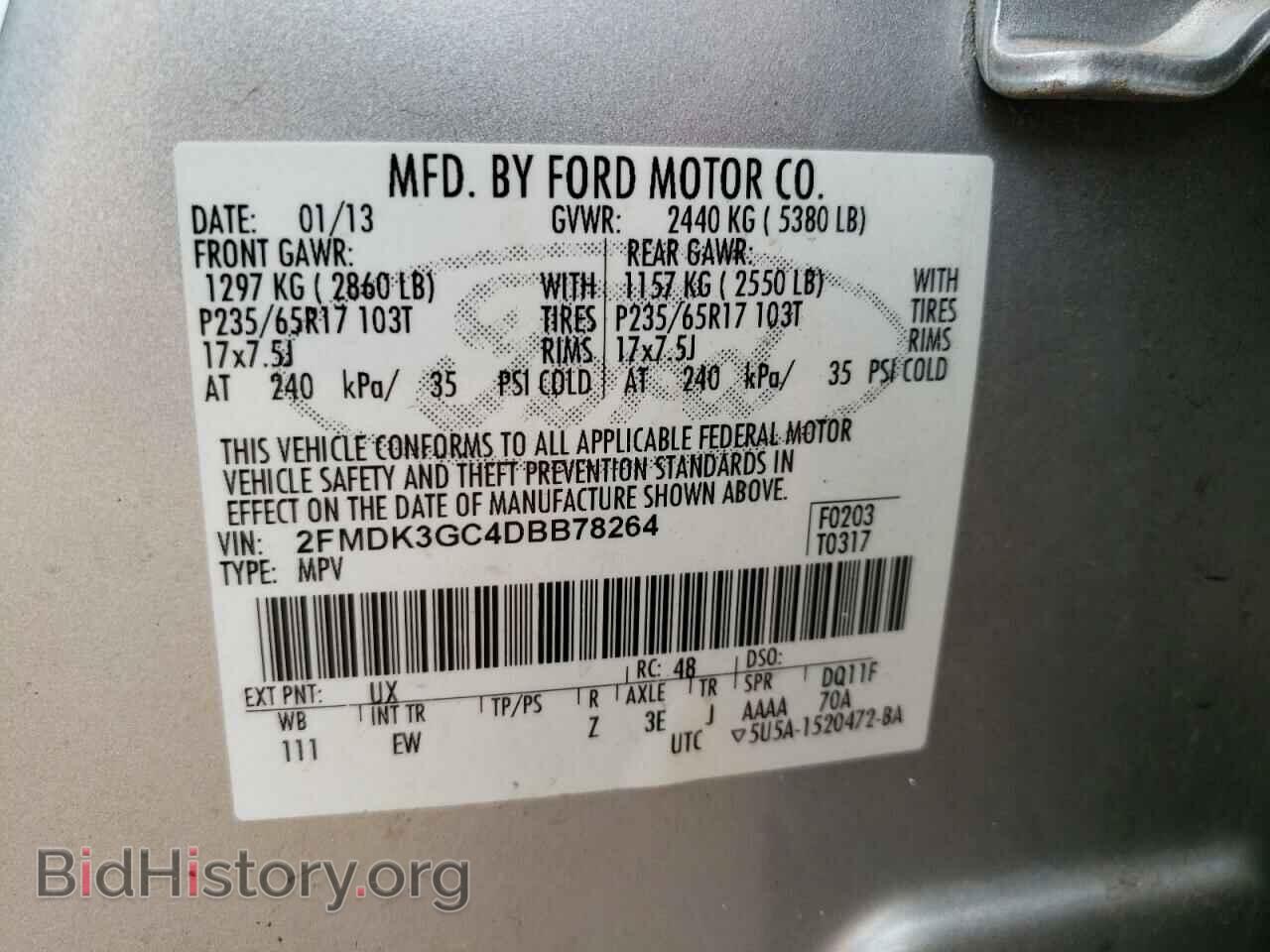 2013 FORD EDGE - VIN: 2FMDK3GC4DBB78264 - Фото 14