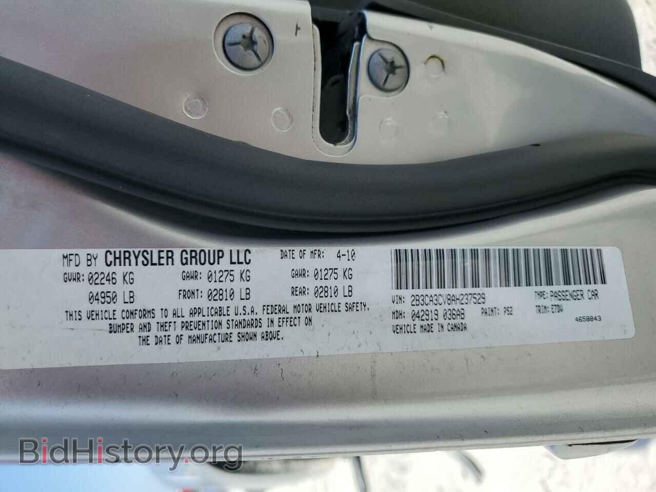 2010 DODGE CHARGER - VIN: 2B3CA3CV8AH237529 - Фото 12