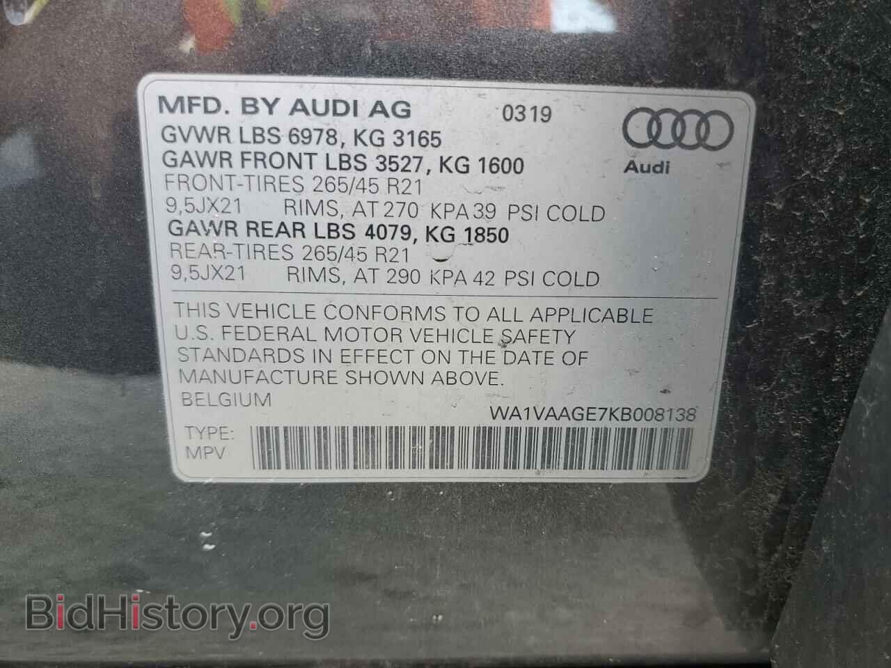 2019 AUDI E-TRON - VIN: WA1VAAGE7KB008138 - Фото 14