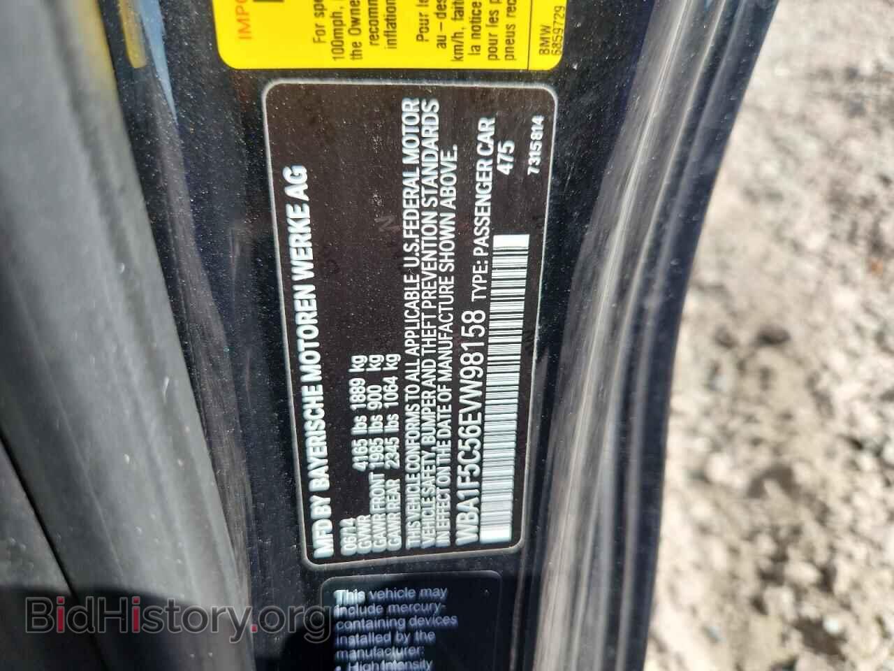 2014 BMW 2 SERIES - VIN: WBA1F5C56EVW98158 - Фото 12