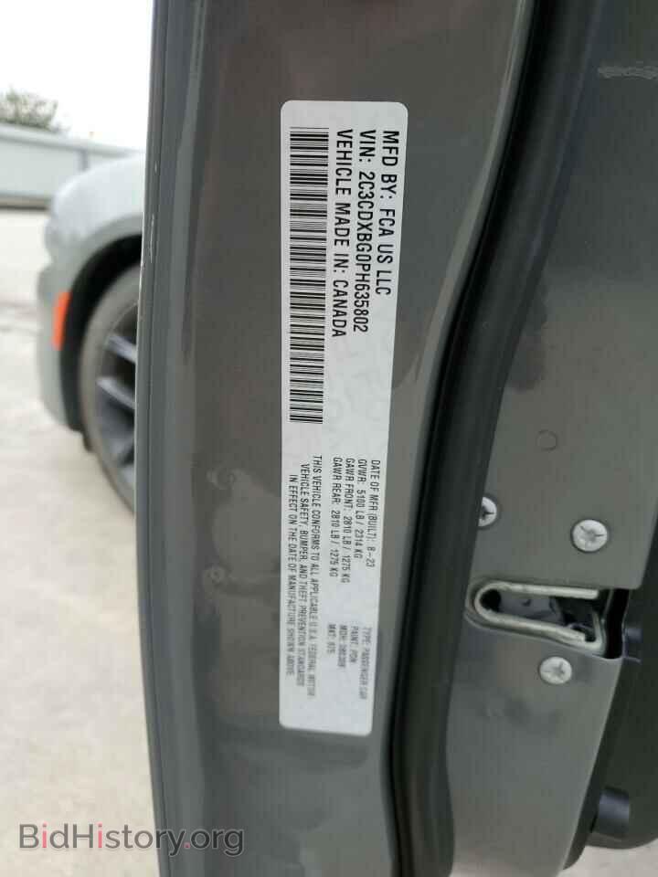 2023 DODGE CHARGER - VIN: 2C3CDXBG0PH635802 - Фото 12