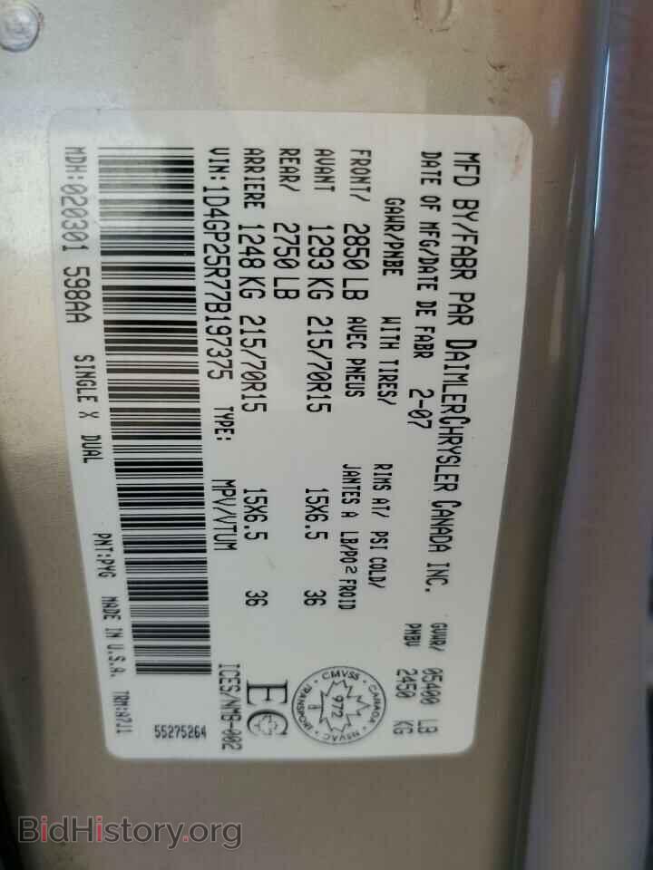 2007 DODGE All Models - VIN: 1D4GP25R77B197375 - Photo 13