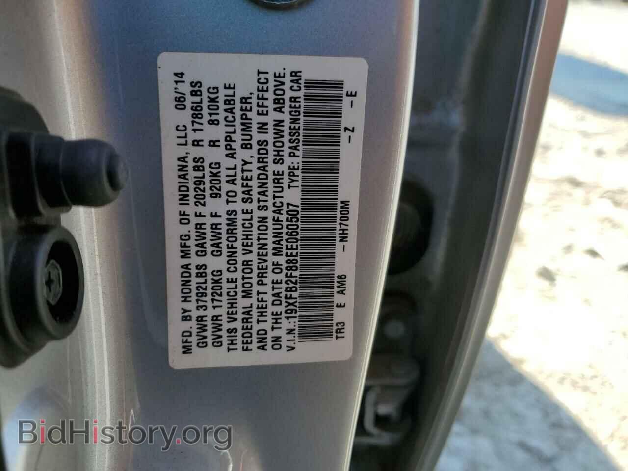 2014 HONDA CIVIC - VIN: 19XFB2F88EE060507 - Photo 12
