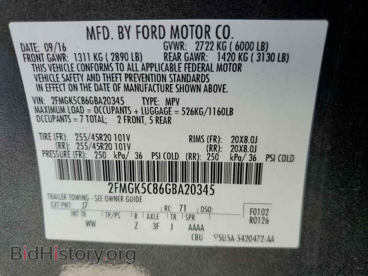 2016 FORD FLEX - VIN: 2FMGK5C86GBA20345 - Фото 12