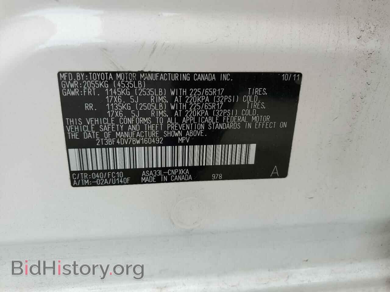 2011 TOYOTA RAV4 - VIN: 2T3BF4DV7BW160492 - Фото 13